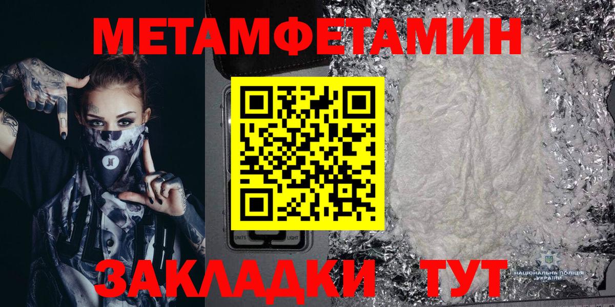 Amphetamine  АМФ Розовый  Вход с VPN  Сокол  АМФЕТАМИН 