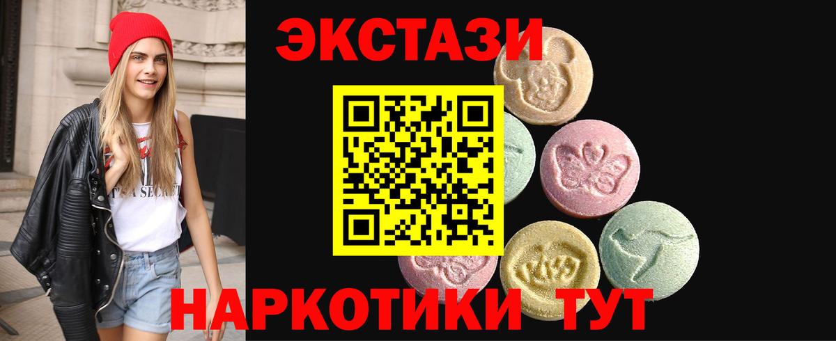 ЭКСТАЗИ DUBAI Сокол
