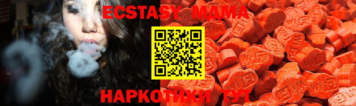 Ecstasy louis Vuitton  где купить наркоту  Сокол  Ecstasy  ЭКСТАЗИ Philipp Plein  Вход с VPN 