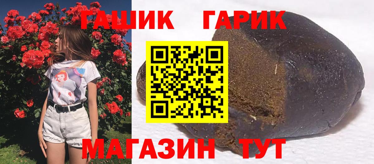 Сокол  ГАШ AMNESIA HAZE  Гашиш  Вход с VPN 