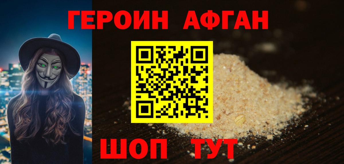 МЕФ   ЭКСТАЗИ  COCAIN  Сокол  Наркошоп  ГАШИШ  NBOMe  Вход с VPN  Бошки Шишки 