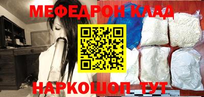 мескалин Пенза