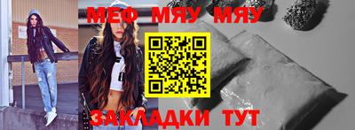 прущая мука Первоуральск