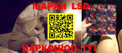 мескалин Пенза