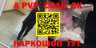 прущая мука Первоуральск