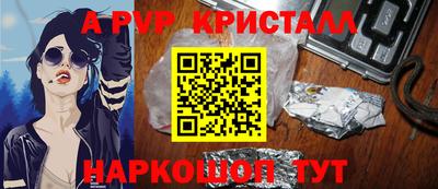 марки lsd Партизанск