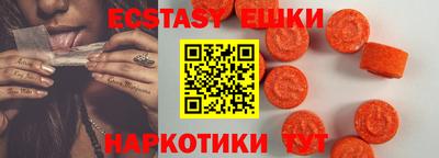 марки lsd Партизанск