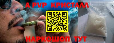 марки lsd Партизанск