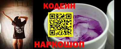 мескалин Пенза