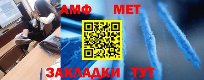 мескалин Пенза
