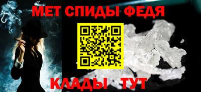 мескалин Пенза