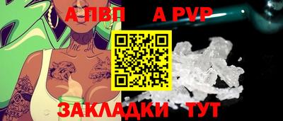 мескалин Пенза