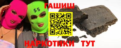 мескалин Пенза