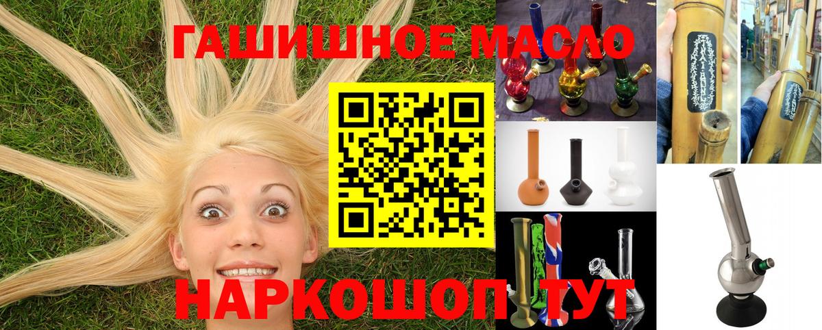 ТГК концентрат Сокол